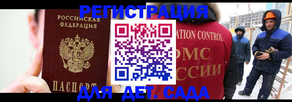 где прописаться в Ахтубинске