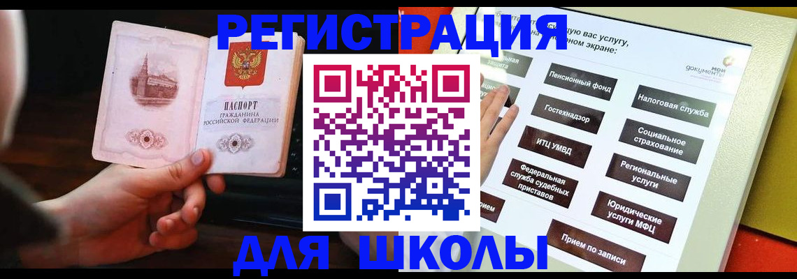 пропишу в квартире в Ахтубинске